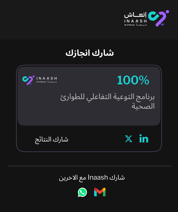 share ur success